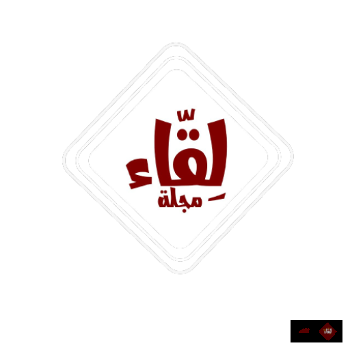 من نحن
