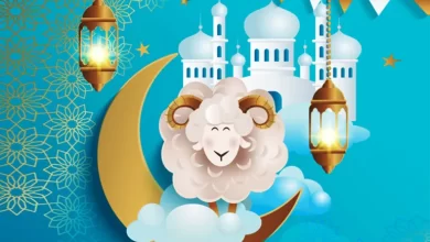 موعد عيد الاضحى 2024
