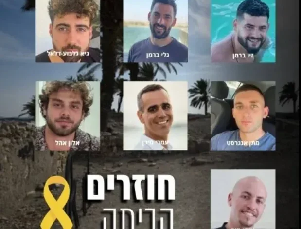 إسرائيل تعلن استلام 7 أسرى أحياء من الصليب الاحمر