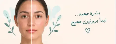 روتين العناية بالبشرة الصحيح: 7 خطوات لبشرة أكثر نضارة 1 مجلة لقاء لقطة شاشة 2026 10 08 152402 https://lq2tv.com/%d8%b1%d9%88%d8%aa%d9%8a%d9%86-%d8%a7%d9%84%d8%b9%d9%86%d8%a7%d9%8a%d8%a9-%d8%a8%d8%a7%d9%84%d8%a8%d8%b4%d8%b1%d8%a9-%d8%a7%d9%84%d8%b5%d8%ad%d9%8a%d8%ad-7-%d8%ae%d8%b7%d9%88%d8%a7%d8%aa-%d9%84%d8%a8/